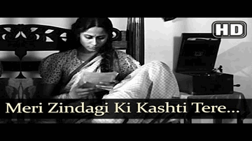 Meri Zindagi Ki Kashti Lyrics - Naseeruddin Shah | Amol Palekar | Amrish Puri | Chandru Atma (C. H. Atma)