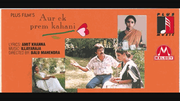 Meri Zindagi Lyrics - Akshay Anand | Revathi | Heera Rajgopal | Asha Bhosle