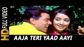 merii duniyaa men tum aayiin Lyrics - Raaj Kumar | Rajkumar | Mumtaz Shanti | Lata Mangeshkar | Mohammad Rafi