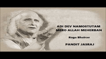 Mero Allah Meherbaan (Raga Bhairav) Lyrics - Nirali Kartik