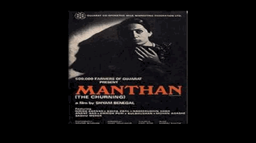 Mero Gaam Katha Pare Lyrics - Naseeruddin Shah | Amrish Puri | Smita Patil | Preeti Sagar