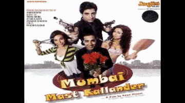 Mess It Up Lyrics - Shilpa | Rajesh Vivek | Mohsin | Earl Edgar Dâ€™Souza | Shail Hada