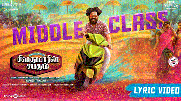 Middle Class Lyrics - Bamba Bakya