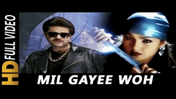 mil ga_iin mil ga_iin vo manzilen Lyrics - Anil Kapoor | Jackie Shroff | Pooja Bhatt | Kumar Sanu | Alka Yagnik
