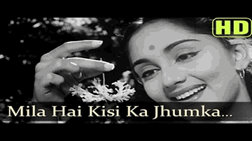 Milaa Hai Kisi Kaa Jhumakaa Lyrics - Sadhana | Motilal | Vasant Choudhry | Lata Mangeshkar