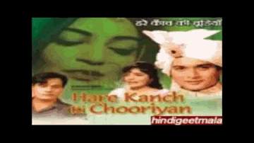Milan Ki Raat Hai Khushi Ke Rang Me Khilti Hui Bahaar Rahe Lyrics - Rajendra Nath | Helen | Tun Tun | Sharda