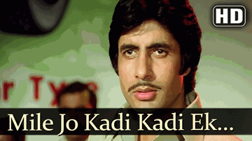 Mile Jo Kadi Kadi Ek Zanjeer Bane Lyrics - Amitabh Bachchan | Randhir Kapoor | Sharat Saxena | Mohammad Rafi | Asha Bhosle