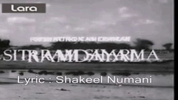 Milke Baitho Jodo Bandhan Lyrics - Raaj Kumar | Shyam | Pandharibai | Mohammed Rafi