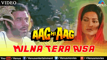 Milna Tera Aise Lyrics - Gulshan Grover | Dharmendra | Shakti Kapoor | Lata Mangeshkar