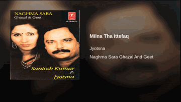 Milna Tha Ittefaq Lyrics - Santosh Kumar | Jyotsna