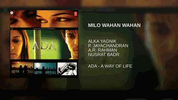 Milo Wahan Wahan Lyrics - Rahul Roy | Ayesha Jhulka | Nauheed Cyrusi | Alka Yagnik | Paliyath Jayachandran Kuttan (P.Jayachandran)
