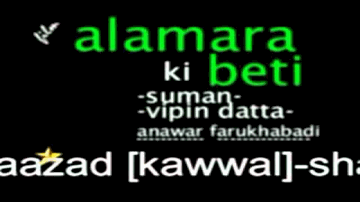 Milti Hai Ahledin Ko Rahat Lyrics - Tuntun | Daljeet | Prakash | Suman Kalyanpur