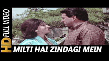Milti Hai Zindagi Mein Mohabbat Kabhi Kabhi Lyrics - Mala Sinha | Dharmendra | Lalita Pawar | Lata Mangeshkar