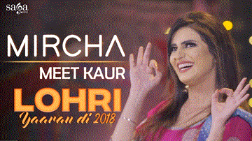 Mircha : Meet Kaur Lyrics - Meet Kaur | Punjabi Song