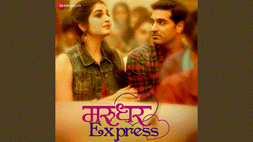 Mirza Ve (Female) Lyrics - Tara-Alisha Berry | Kunaal Roy Kapur | Rajesh Sharma