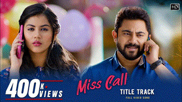 Miss Call Title Track Lyrics - Tushar Joshi