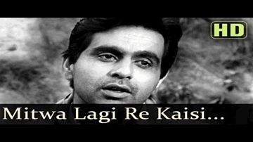 mitavaa laagii re ye kaisii an_bujh aag Lyrics - Dilip Kumar | Saigal | Vyjayantimala | Talat Mahmood