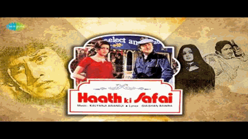 Mitavaa, Pine Vaalon Ko Pine Kaa Bahaanaa Chaahiye Lyrics - Randhir Kapoor | Hema Malini | Kishore Kumar