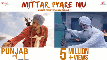 Mittar Pyare Nu Lyrics - Gurdas Maan | Gurdas Mann