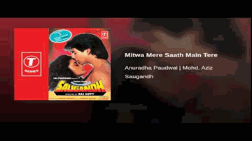 Mitwa Mere Sath Main Tere Lyrics - Akshay Kumar | Rakhee | Shantipriya | Anuradha Paudwal | Mohammed Aziz