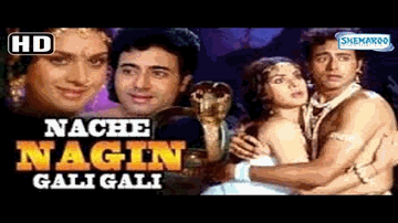 Mitwa O Mere Mitwa Lyrics - Amit Kumar | Alka Yagnik