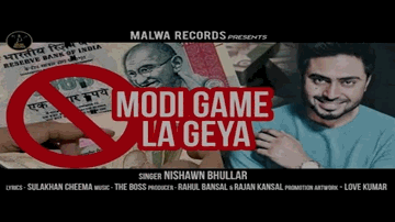 Modi Game La Geya (Title) Lyrics - Nishawn Bhullar | Sulakhan Cheema