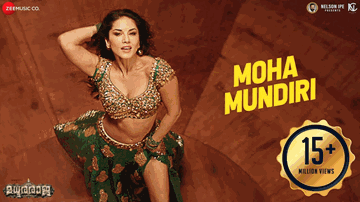 Moha Mundiri Lyrics - sithara