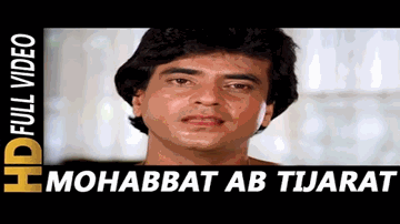 Mohabbat Abb Tijarat Ban Gayi Hai Lyrics - Raj Babbar | Reena Roy | Jeetendra | Anwar | Anwar Hussain