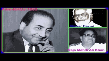 Mohabbat Aur Wafa Ki Lyrics - Shammi Kapoor | Helen | Mahipal | Mohammed Rafi