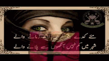 Mohabbat Chodd Denge Hum Lyrics - JudiDench | Bill Nighy | Maggie Smith | Agam Kumar Nigam