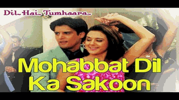Mohabbat Dil Ka Sukoon Hai Aitbar Lyrics - Arjun Rampal | Jimmy Shergill | Preity Zinta | Kumar Sanu | Alka Yagnik