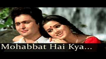 Mohabbat Hai Kya Cheez Lyrics - Rishi Kapoor | Tanuja | Rajendra Nath | Lata Mangeshkar | Suresh Wadkar