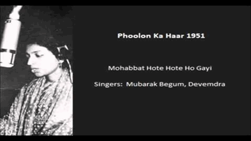 Mohabbat Hote Hote Ho Gayi Lyrics - Mubarak Begum | Devendra Mohan