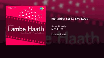 Mohabbat Kar Ke Kya Loge Lyrics - Mehmood | Naaz | Daisy Irani | Asha Bhosle | Mohammed Rafi