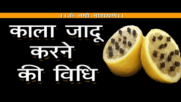 Mohabbat Karna Hai Asan Kisi Par Marna Hai Asan Lyrics - Asha Bhosle | C Ramchandra