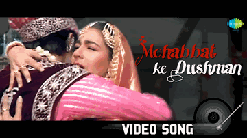 Mohabbat Ke Dushman Lyrics - Anil Kapoor | Pankaj Kapur | Amrita Singh | Anwar Hussain