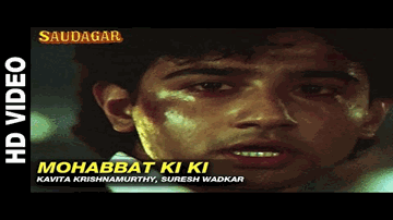 Mohabbat Ki Ki Lyrics - Dilip Kumar | Raaj Kumar | Manisha Koirala | Kavita Krishnamurthy | Suresh Wadkar