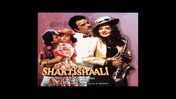 Mohabbat Mein Itne Karib Lyrics - Anupam Kher | Dharmendra | Amrish Puri | Sadhana Sargam | Udit Narayan
