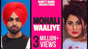 Mohali Waaliye (Title) Lyrics - Jordan Sandhu