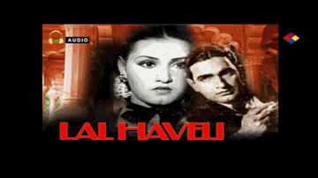 mohaniyaa sundar mukhaDaa khol Lyrics - Ulhas | Yaqub | Surendra | Noor Jehan