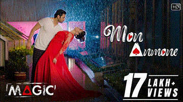 Mon Anmone Lyrics - Santanu Dey Sarkar | Antara Mitra