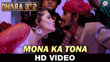 Mona Ka Tona Lyrics - Pradeep Kabra | Rufy Khan | Gulshan Pandey | Kalpana Patowary