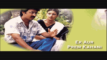 Monday Tho Utkar Lyrics - Akshay Anand | Revathi | Heera Rajgopal | Nagoor Babu (Mano) | Preeti Uttam Singh