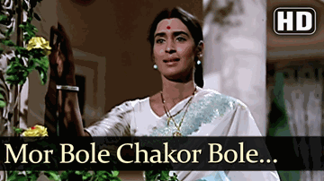 Mor Bole Chakor Bole Lyrics - Sanjeev Kumar | Sunil Dutt | Nutan | Lata Mangeshkar