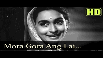 Moraa Goraa Ang Lai Le Lyrics - Dharmendra | Ashok Kumar | Asit Sen | Lata Mangeshkar
