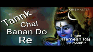 More Man Ki Nagariya Lyrics - Mubarak | Arun | Leela Chitnis | Parul Ghosh