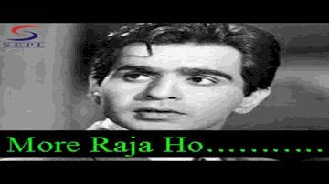 More Raaja Ho Lyrics - Dilip Kumar | Kamini Kaushal | Lalita Deulkar | Mohammed Rafi