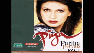 More Than Anything Lyrics - Fariha Pervez