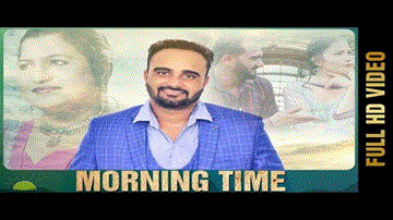 Morning Time Lyrics - Gurjant Bhullar | Sudesh Kumari | Punjabi Song