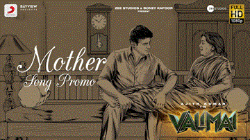 Mother Lyrics - Ajith Kumar | Huma S Qureshi | Sid Sriram